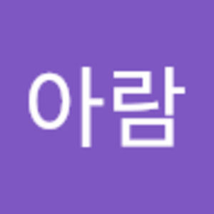 Meet your Posher, 아람